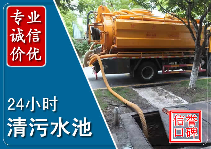 科尔沁左翼中化粪池清掏时人工与自动化哪个更好?清掏时有哪些要求?